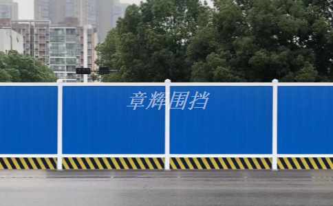 簡易圍擋是什么？