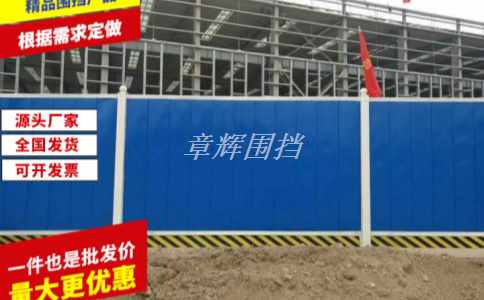 簡易圍擋在大型活動現場中的安全防護效果如何？（大型活動中簡易圍擋的應用實踐經驗）