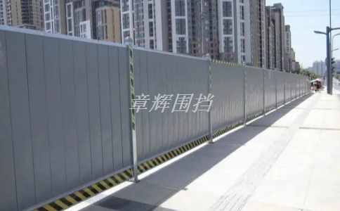 簡易圍擋如何與周圍環(huán)境相融合,避免影響城市景觀? 簡易圍擋如何與周圍環(huán)境相融合,避免影響城市景觀?