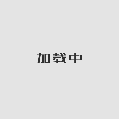 169x20mm二代塑木長城板
